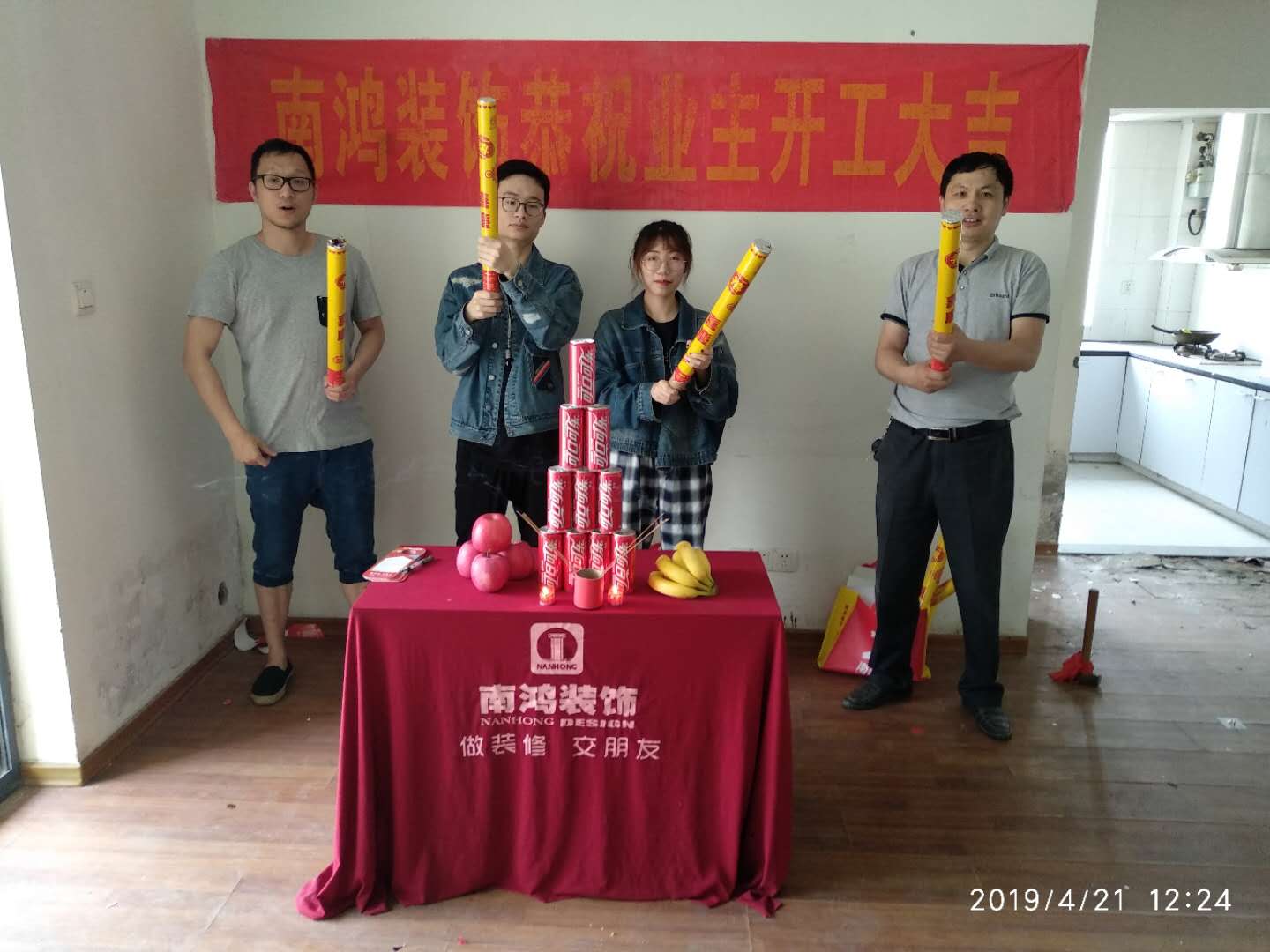 1559537770139663.jpg 微信圖片_20190422095934.jpg