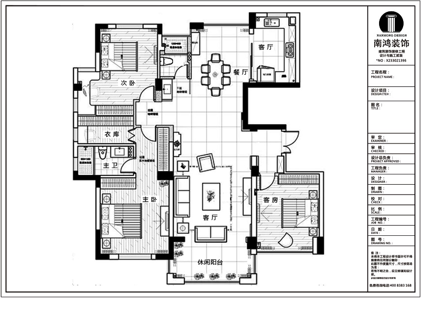 1589876221635794.jpg 標準戶型圖.jpg