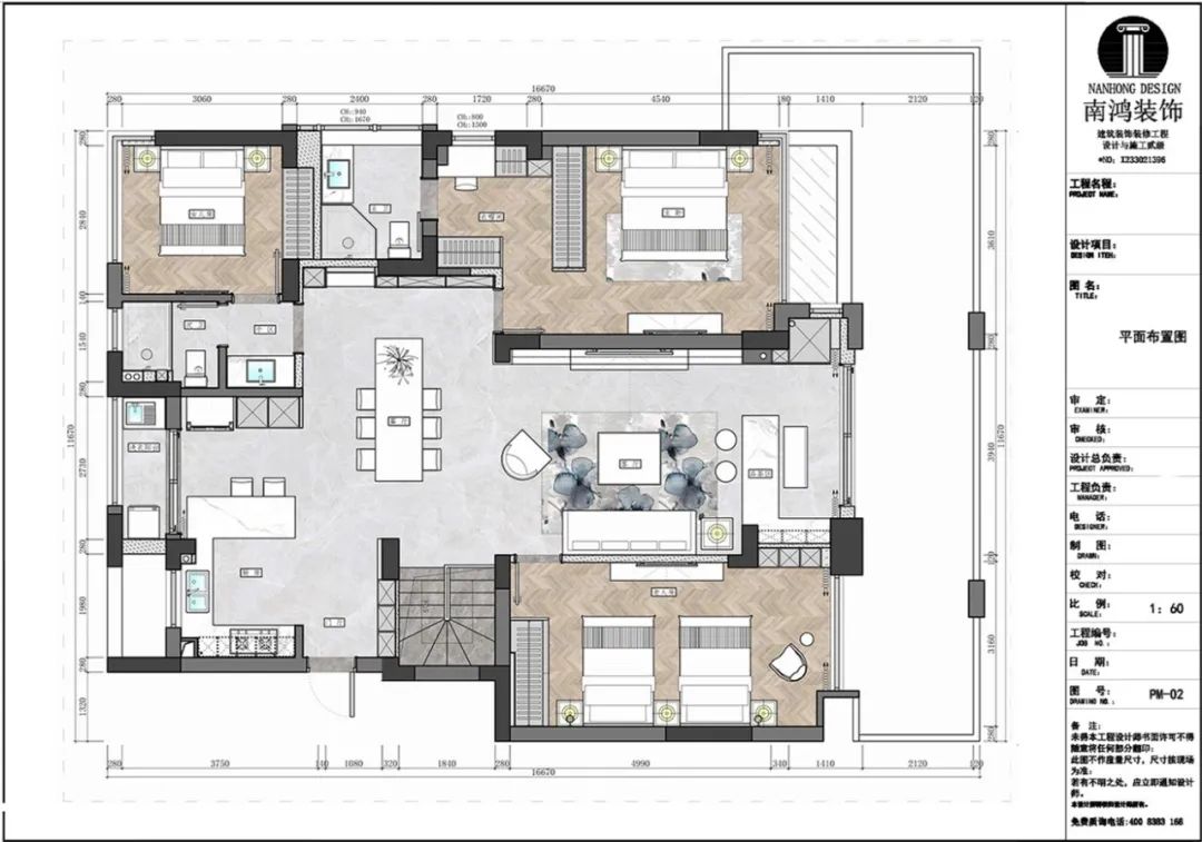 1700533172593020.jpg 微信圖片_20231121101500.jpg