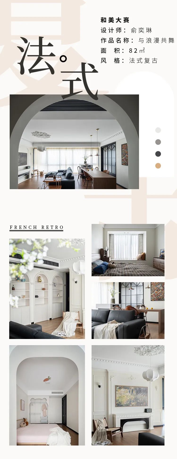 1727144004961373.jpg 微信圖片_20240924101039.jpg