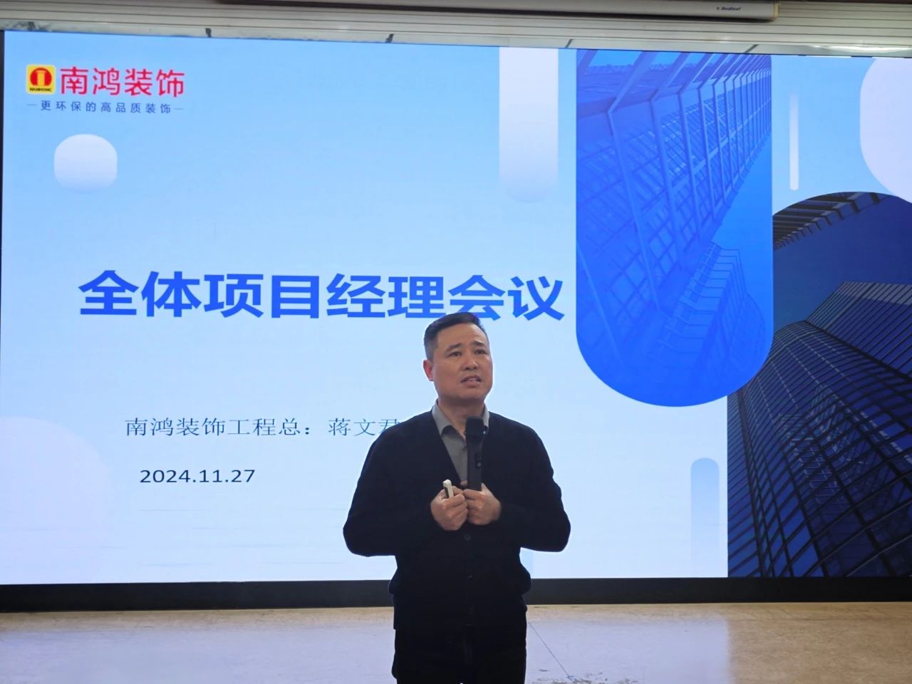 1732844668443227.jpg 微信圖片_20241129094219.jpg