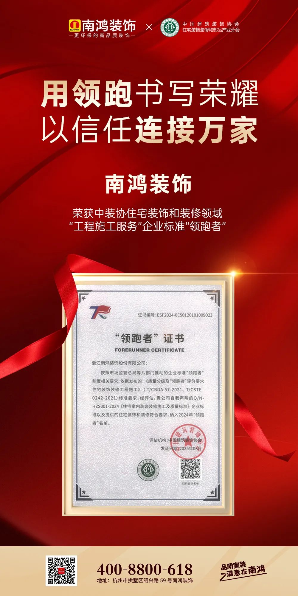 1741140581573656.jpg 微信圖片_20250305100806.jpg